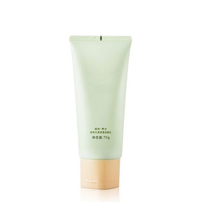 天然保湿# 一叶子 酪梨洗面奶 70ml 19元包邮(39-20券)