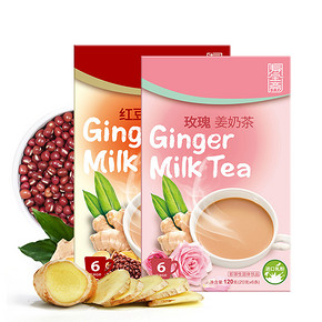 暖心窝# 寿全 玫瑰姜奶茶120g+红豆姜奶茶120g 19.9元包邮(49.9-30券)