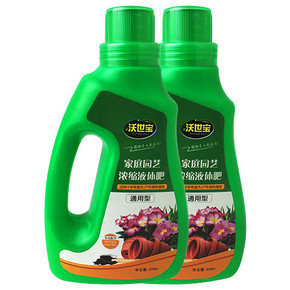 沃世宝 植物通用液体肥料 600ml*2瓶 6.9元包邮(9.9-3券)