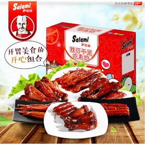 前30秒半价# 萨啦咪肉类零食大礼包15包礼盒 34.9元包邮(69.9-35)