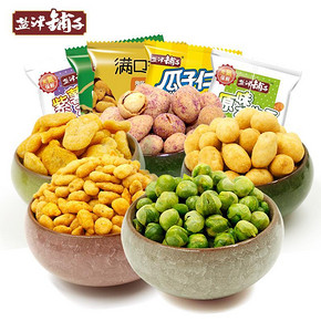前2分钟买1送1# 盐津铺子 经典炒货大礼包1136g 折15元(29.9，买1送1)