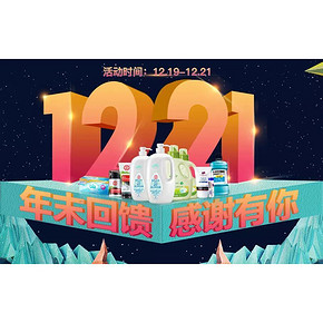 优惠券# 1号店 强生旗舰店 满99-40券/满199-100券
