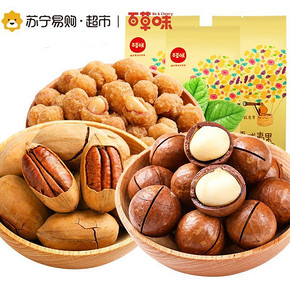 百草味 欢聚时刻套餐 坚果组合 600g 19.9元