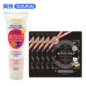 kose 高丝 透明质酸卸妆洁面乳190g+美白面膜8片*5连包 28元