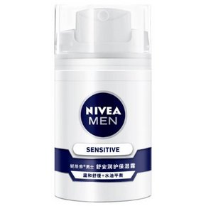 NIVEA 妮维雅 男士舒安润护保湿露 50g 49元包邮