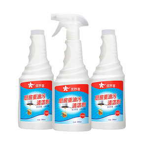 强力除油# 优妙客 厨房油污清洁剂 500ml*3瓶 18.8元包邮(28.8-10券)