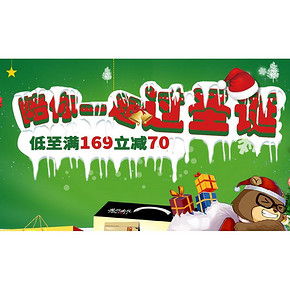 促销活动# 京东 肉干肉铺专场 2件8折/买3免1/满169立减70元