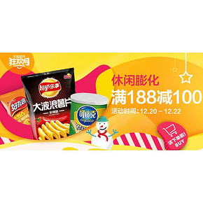 促销活动# 天猫超市 休闲膨化食品 满99-50/满188-100