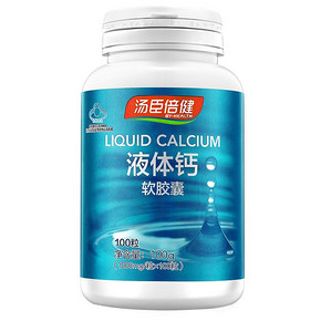 汤臣倍健 R液体钙软胶囊 100粒+送维C+E 60粒 49元包邮(89-40券)