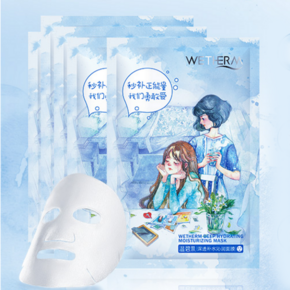 温碧泉 深透补水面膜 5片 9.9元包邮(29.9-20券)