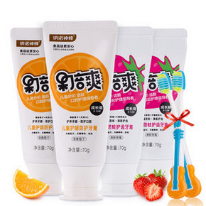 纳诺 儿童专用牙膏70g*4支+牙刷 19.9元包邮(29.9-10券)