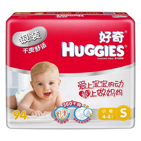 Huggies 好奇 银装干爽 舒适婴儿纸尿裤 S94片 59.9元