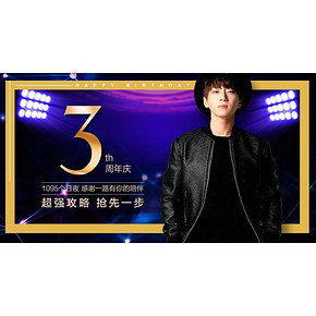 开抢倒计时# 云猴全球购 3周年洋货节 领券抽奖享福利