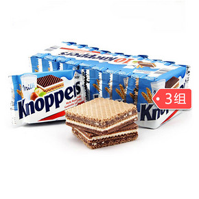 Knoppers 牛奶榛子巧克力威化饼干 10包*3组 75元包邮