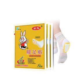 安全发热# 金兔 自发热小足贴 10对 7.9元包邮(12.9-5券)