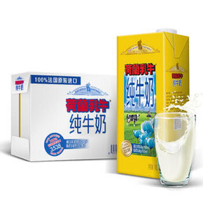 法国进口 荷兰乳牛 全脂牛奶 1L*6盒 29.9元