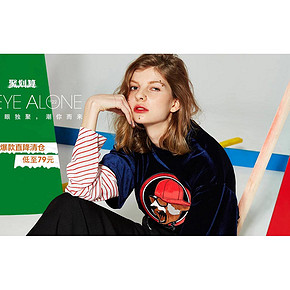 潮你而来# 天猫 太平鸟女装官方旗舰店  爆款直降低至79元起