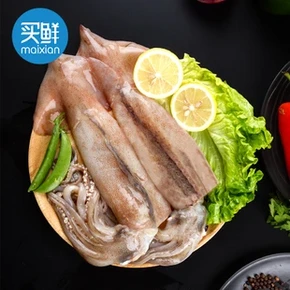 秒杀预告# 新西兰箭鱿鱼 野生冷冻整条 500g 16点 0元+9 天猫积分