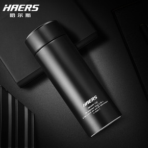 哈尔斯 真空带滤网保温杯 350ml 39.9元包邮(49.9-10券)