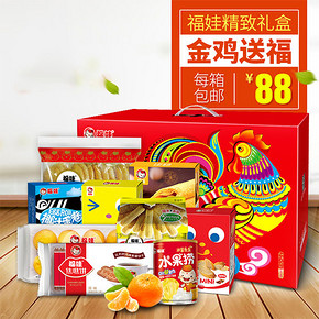 福娃 零食大礼包 2021g 68元包邮(88-20券)