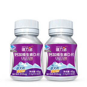 健力多 钙加维生素D片 1.5g*30片*2瓶 29元包邮(39-10券)