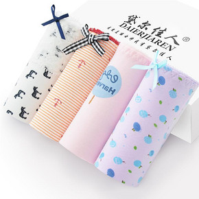 黛尔佳人 少女纯棉三角内裤 4条*2盒 29.8元包邮(59.6-29.8)