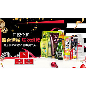 促销活动# 京东 口腔护理 满159减60/买2免1