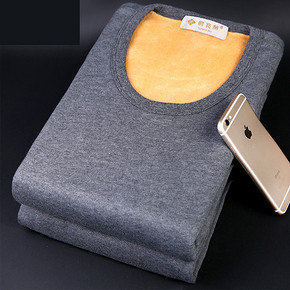 前5分钟半价# 俞兆林 黄金绒保暖内衣套装 29.5元包邮(59-29.5)