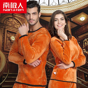 前5分钟半价# 南极人 黄金绒加厚保暖内衣套装 34.5元包邮(69.9-34.5)