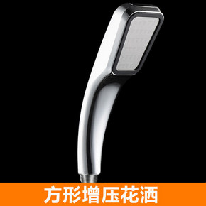 360°节水# 家影 手持淋浴喷头 5.8元包邮(15.8-10券)