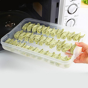 饺子之家# 海兴 冰箱保鲜速冻饺子盒 19.9元包邮(29.9-10券)