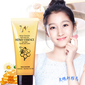 植美村 蜂蜜去角质啫喱 130ml 19元包邮(29-10券)