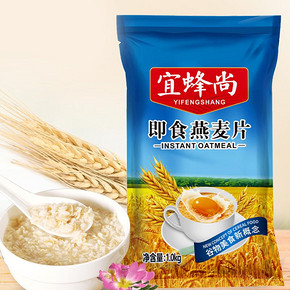 无糖早餐# 宜蜂尚 即食燕麦片1000g 14.9元包邮(19.9-5券)