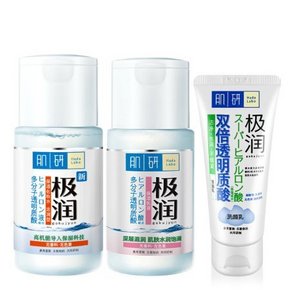 曼秀雷敦 肌研极润三件套 108元包邮