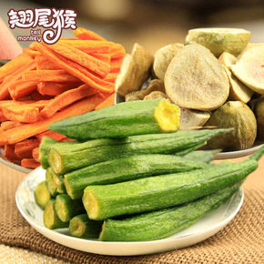翘尾猴 即食蔬果干脆片 50g*3包 19.8元包邮(29.8-10 券)