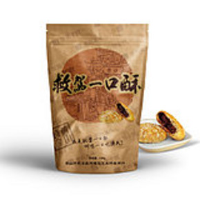 徽救驾 安徽特产黄山烧饼 220g 14.9元包邮(19.9-5券)