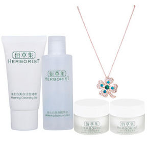 神券好去处# 佰草集 新七白系列 洁面+水+霜+项链 12元包邮(199-187券)