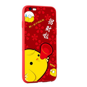 喜气洋洋# X－it 苹果6/6Plus 挂饰硅胶手机壳 8.9元包邮(28.9-20券)