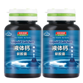 更好吸收# 汤臣倍健 液体钙软胶囊 1000mg*100粒*2瓶 45.6元包邮(75.6-30券)