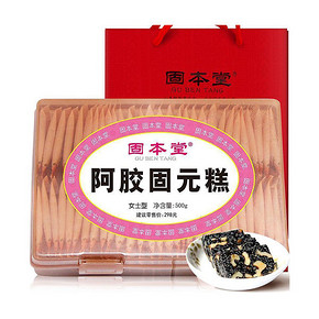 好吃又滋补# 固本堂 女士即食阿胶固元膏 500g*2盒 98元包邮(118-20券/拍1发2)