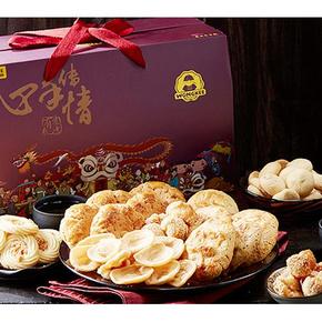 六种口味# 黄记玥亮 手工饼干组合 1010g 58元包邮(98-40券)