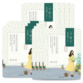 百雀羚 小雀幸澄净美肌亮肤面膜 11片 折25.6元(99-40)