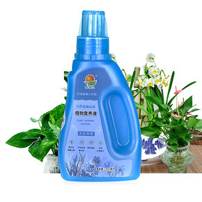 要得乐 植物专用营养液300ml 5.8元包邮(15.8-10券)