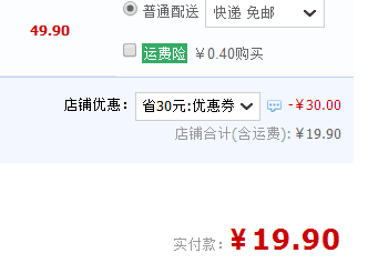 刘涛代言# 优妮 马油套装 洗发乳+精华乳+沐浴露280ml*3瓶 19.9元(49.9-30券)
