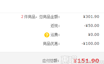 家乐铭品 三层翻转门鞋柜 100CM +凑单 151.9元包邮