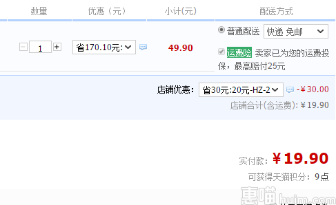韦伯篮球 牛皮质感比赛用篮球 19.9元包邮(49.9-30券)