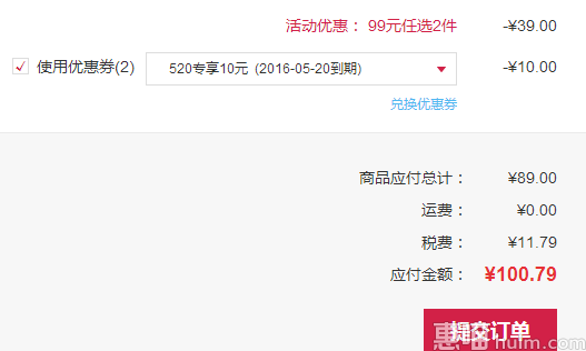 MEDIHEAL 美迪恵尔 N.M.F.卓越保湿乳液 145mlX2瓶 100.8元(99+11.8-10券)