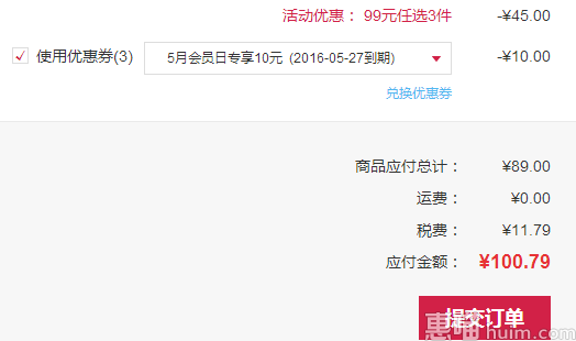 美迪恵尔 E.G.T提拉紧致睡眠面膜膏 15mlX5袋 折33.6元(99选3+券)