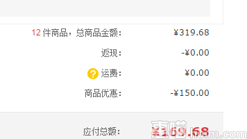 乐而雅 F透气棉柔 超特长夜用卫生巾 340mm 9片x3包 x4件  169.6元包邮(319.6-150)