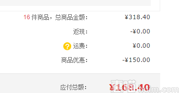 幸福阳光 太阳花无芯卷纸 3层83gx12粒 折9.9元(19.9，300-150券)